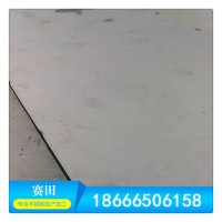 佛山201 304不銹鋼工業(yè)板廠家 不銹鋼工業(yè)板拋沙加工