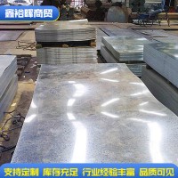 現(xiàn)貨供應(yīng)鍍鋅板0.9MM 1.0MM有花鍍鋅板 國標(biāo)鍍鋅薄板