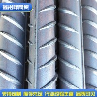 現(xiàn)貨批發(fā) 國標三級鋼筋 抗震螺紋鋼 12mm螺紋鋼