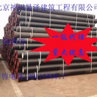 新興鑄管集團(tuán)供應(yīng)T型K9國標(biāo)新興牌球墨鑄鐵管