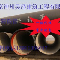 新興鑄管集團(tuán)供應(yīng)T型K9國標(biāo)新興牌球墨鑄鐵管