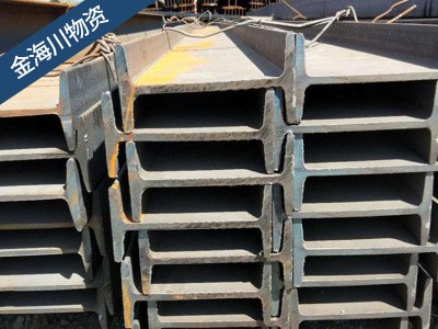 供應鋼結(jié)構(gòu)用H型鋼熱軋H型鋼 鋼材Q345B工業(yè)構(gòu)筑鋼結(jié)構(gòu)承重支架