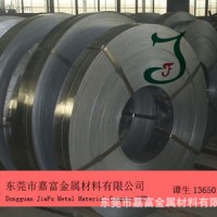 供應(yīng)高性價比、高韌性SK7彈簧鋼 優(yōu)惠