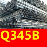 生產(chǎn)訂做 鍍鋅管 鍍鋅鋼管 Q345B鍍鋅管 庫(kù)存充足