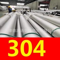 304不銹鋼管，304不銹鋼無縫管，304不銹鋼毛細(xì)管，品質(zhì)保障