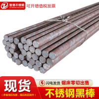 420不銹鐵圓棒 廠家批發(fā)2CR13不銹鐵黑棒圓棒 不銹鐵圓棒