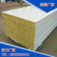 河北彩涂凈化板 天津紙蜂窩凈化板商家 巖棉壓型復(fù)合板 950凈化板