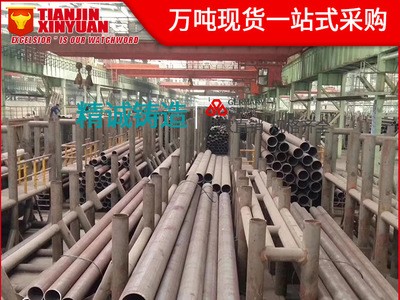 現(xiàn)貨20G無(wú)縫高壓鍋爐管20G鍋爐管道高溫GB/T5310高壓鍋爐管廠
