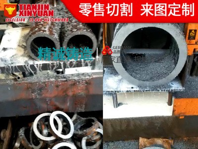 現(xiàn)貨切割20#無(wú)縫鋼管零售大小口徑厚壁薄壁碳鋼無(wú)縫管空心圓鋼管