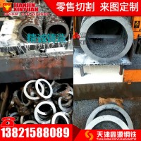 現(xiàn)貨切割20#無縫鋼管零售大小口徑厚壁薄壁碳鋼無縫管空心圓鋼管