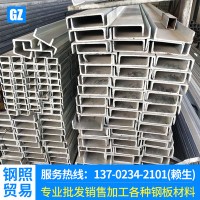 廠家直銷 q235鍍鋅槽鋼 建筑工地 機(jī)械槽鋼 規(guī)格齊全 可加工定制