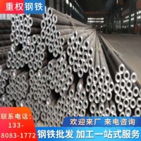 大量無縫鋼管現(xiàn)貨直銷 規(guī)格齊全 厚壁無縫管鍍鋅鋼管國標