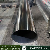 大口徑 304不銹鋼管 不銹鋼 光亮 厚壁 大管 生產(chǎn)廠家