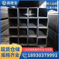 現(xiàn)貨供應 Q235方管矩形管 Q345低合金方矩管 國標方管 支持定制