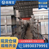 現(xiàn)貨批發(fā) 方管矩形管 鍍鋅方管矩形管20*20-500*500 定尺定制