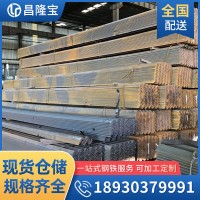 Q235熱軋等邊角鋼 工程工業(yè)用 規(guī)格齊全 量大可議 國標角鋼50*5