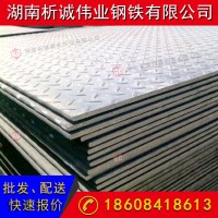 廠家直銷現(xiàn)貨供應 花紋鋼板 鋼平臺樓梯板厚度1.5-10mm 支持定制