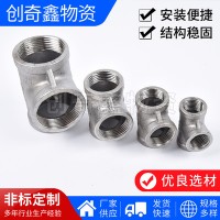 304不銹鋼異徑三通內(nèi)牙螺紋管件消防水暖燃?xì)鈨?nèi)絲316變徑三通絲扣