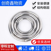 304不銹鋼圓環(huán)O型環(huán) 焊接吊環(huán) 裝飾實(shí)心鋼環(huán) 吊床瑜伽鋼圈