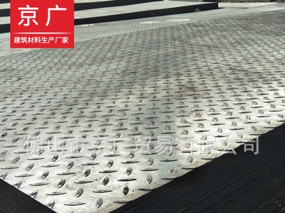 珠三角廠家供應(yīng)Q235B花紋板 熱鍍鋅花紋鋼板 花紋鋼板防滑鐵板