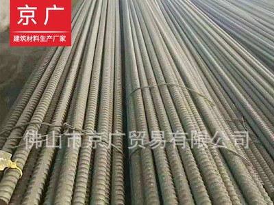 廣東廠家供應(yīng)精軋螺紋鋼psb830抗震建筑螺紋鋼筋加工批發(fā)價(jià)格優(yōu)惠