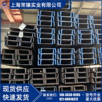 S355JR歐標(biāo)槽鋼UPE100上?，F(xiàn)貨供應(yīng) 歐標(biāo)直腿型槽鋼100*55*4.5