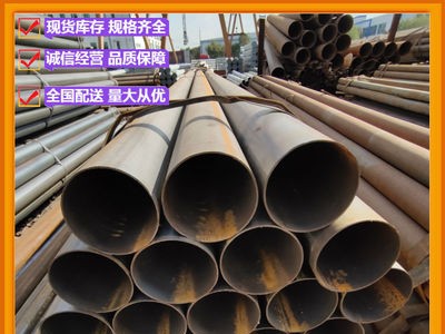 【皓鋼專業(yè)】生產(chǎn)sc100焊管 水泥地預(yù)埋穿線用鐵管圓管 DN150焊管