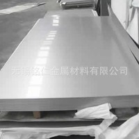 現(xiàn)貨可折彎沖孔304不銹鋼板 規(guī)格齊全316L不銹鋼板