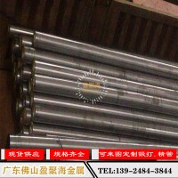 東北特鋼現(xiàn)貨供應(yīng)佛山dc53模具鋼圓鋼車光元現(xiàn)貨供應(yīng)規(guī)格齊全板料