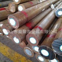 現(xiàn)貨供應(yīng) 樂(lè)從H13圓鋼車光元H13電渣電爐光元可開(kāi)割零售