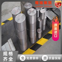 新貨入庫德標(biāo)1.2344模具鋼 拉光棒1.2344制造 現(xiàn)貨價格