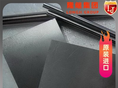 進(jìn)口德標(biāo)材料EN1.2379模具鋼 研磨棒EN1.2379制造 量大從優(yōu)