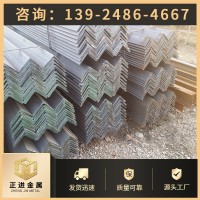 角鋼 廠家現(xiàn)貨批發(fā)鍍鋅角鐵 國標萬能角鋼熱鍍鋅角鋼切割加工定制