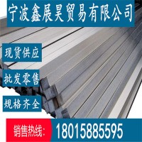廠家直銷冷拔方鋼 Q235B冷拉扁鐵 光亮方鋼 冷拔扁鋼現(xiàn)貨鍍鋅扁鋼
