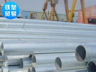 現(xiàn)貨供應(yīng)鍍鋅管 消防管 規(guī)格齊全 型號4分--4寸