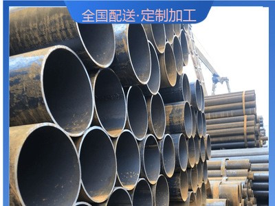 現貨供應 Q235B直縫焊接鋼管DN100*3.5 質量國標價格優(yōu)惠品種齊全