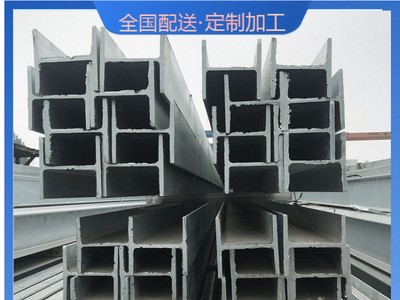 批發(fā)銷售各種規(guī)格H型鋼 Q235B熱軋國標H型鋼 工字鋼庫存充足價優(yōu)