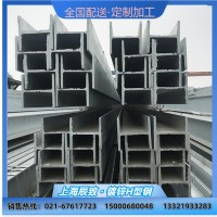 批發(fā)銷售各種規(guī)格H型鋼 Q235B熱軋國標(biāo)H型鋼 工字鋼庫存充足價優(yōu)