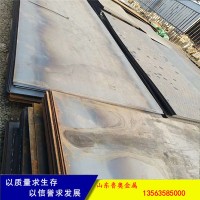 魯奧現(xiàn)貨銷售 邯鄲普中板 鋼板Q235B普碳鋼板 2米寬碳鋼板