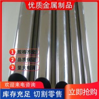 直銷 304不銹鋼細(xì)管304不銹鋼毛細(xì)管折彎304不銹鋼毛細(xì)管封頭