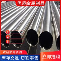批發(fā)供應(yīng) 厚壁不銹鋼管 不銹鋼管圓管 321小口徑不銹鋼管現(xiàn)貨批發(fā)