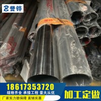 廠家直銷304不銹鋼管焊管 201不銹鋼圓管 304衛(wèi)生級管現(xiàn)貨批發(fā)