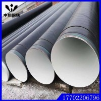 現(xiàn)貨Q235B螺旋鋼管 螺旋焊管 防腐保溫螺旋管 輸水管道專用螺旋管