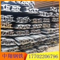 現(xiàn)貨銷(xiāo)售優(yōu)質(zhì)P43kg鋼軌 P43kg鐵軌 P43kg道軌規(guī)格齊全