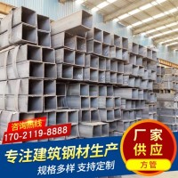 廠(chǎng)家供應(yīng)Q355B/Q235B方管矩形管 可定制一支起售品質(zhì)保障方管