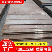 廠家經(jīng)銷商萍鋼出廠板Q345B現(xiàn)貨供應(yīng)可帶切割及16米剪板折彎