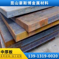 大量現(xiàn)貨供應(yīng)大型剪板折彎及來圖來樣加工 廠家代理商中厚板Q345B