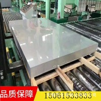 現(xiàn)貨316l不銹鋼板 切割折彎不銹鋼板 拋光覆膜不銹鋼板 304鏡面板