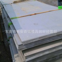 廠家直銷SUS630不銹鋼板 SUS630沉淀硬化不銹鋼 日本進(jìn)口SUS630