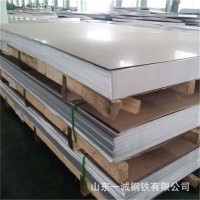 廠家供應(yīng) 冷熱軋904L不銹鋼板 耐高溫耐腐蝕904L不銹鋼板 可加工